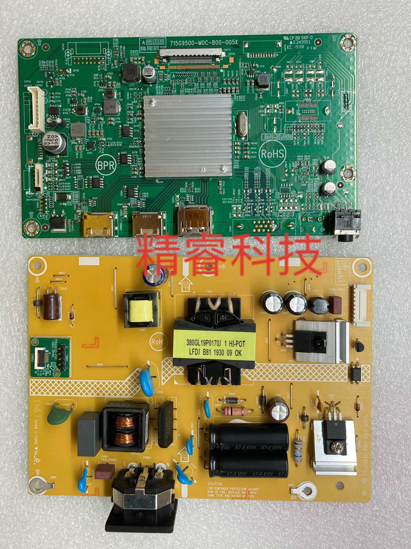 Original AOC CQ27G1 power board boost board 27G1 Drive board Main board set of hair objects