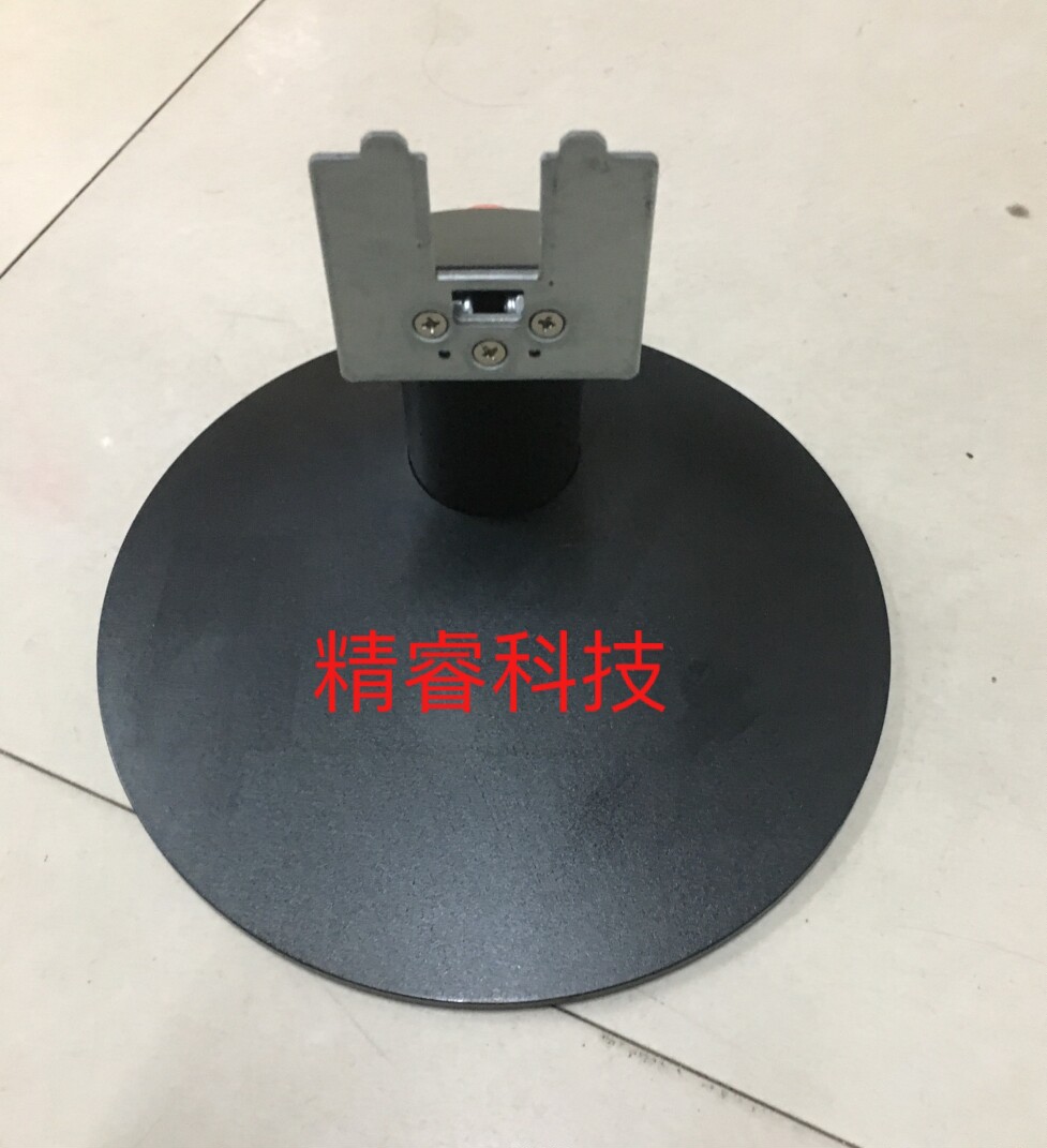 Original Lenovo T2324C base T2324 bracket base Lenovo T2324C display base