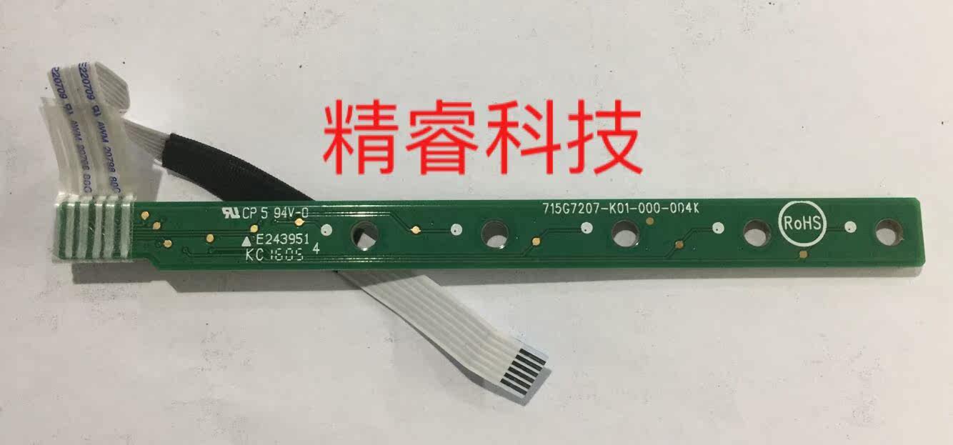 AOC I2279VW I2379V I2579V switch board key board 715G7207-K01-000-04K