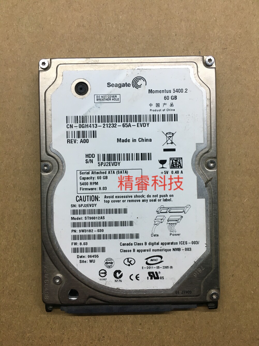 Shijie ST96812AS pen electric hard disc good disc plate number 100349359 data recovery accessories disc