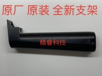 Original AOC Guanjie 24B1XH 24B1H 27B1XH C27B1H C24B1H base bracket plastic