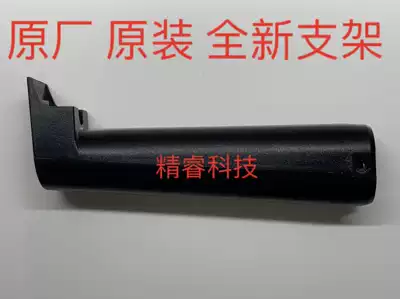 Original AOC Guanjie 24B1XH 24B1H 27B1XH C27B1H C24B1H base bracket plastic