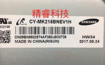 Original fit Samsung S22F350FHC light bar screen CY-MK215NEV1H light bar connector 4-pin side