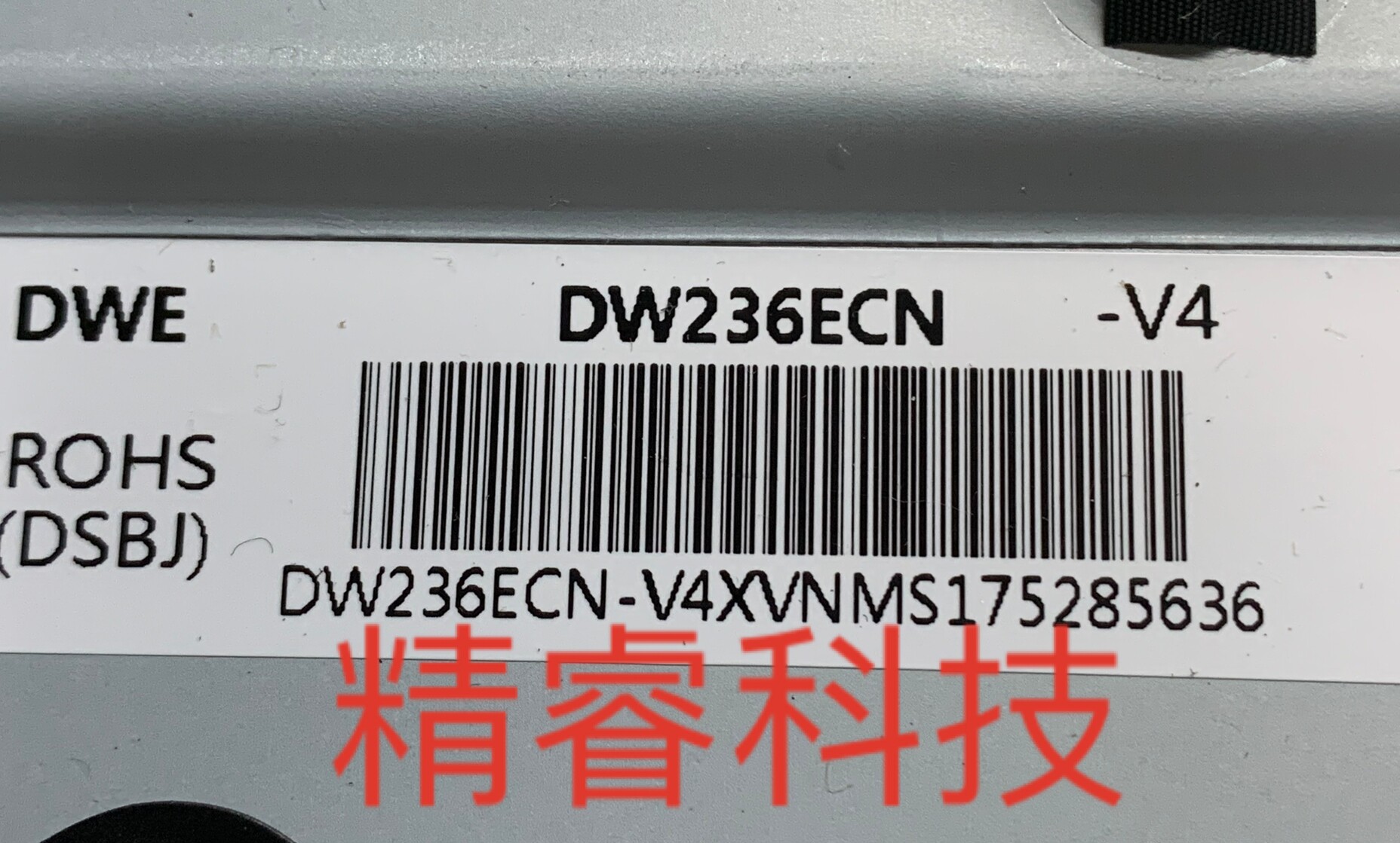 Original AOC C2491VWHE C2491VWHE WW Lights 236LM00035 Lights DW236ECN