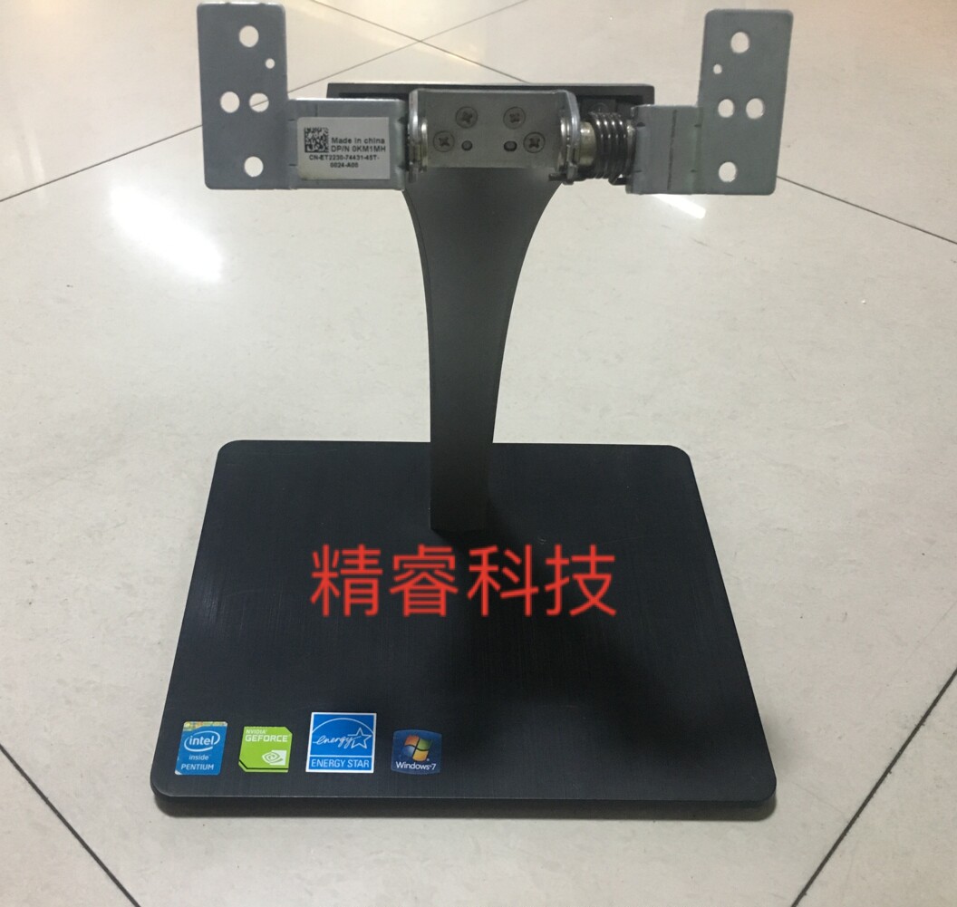 SUSTech All-in-OneAll Base ET2030INK-B002G Base ET2030 Base bracket