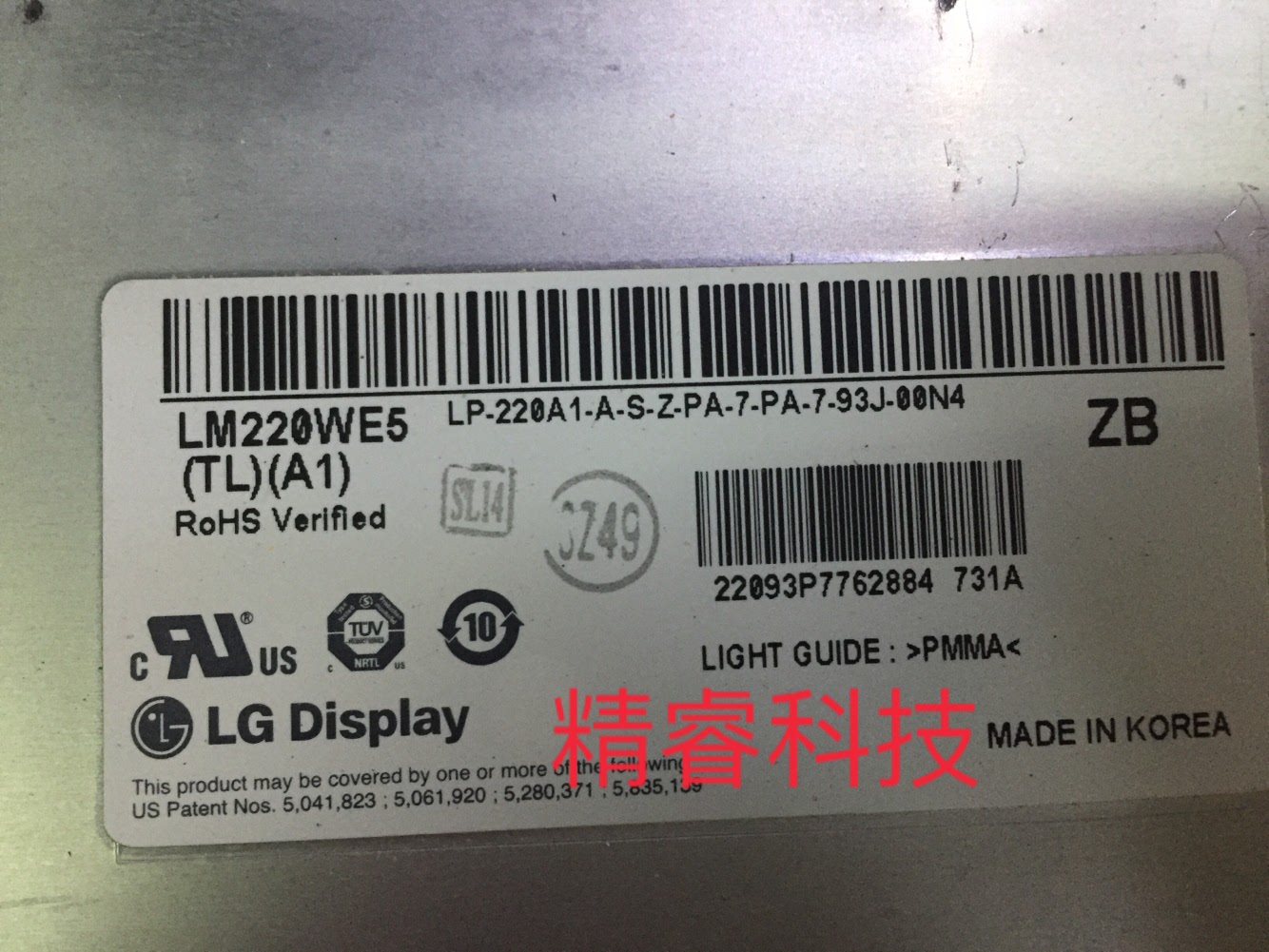 Dell DELL display G2210t original dismantling machine LED lamp strip 10P soft display model：LM220WE5