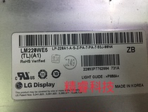 DELL DELL display G2210t original disassembly LED light bar 10p soft row screen model: LM220WE5