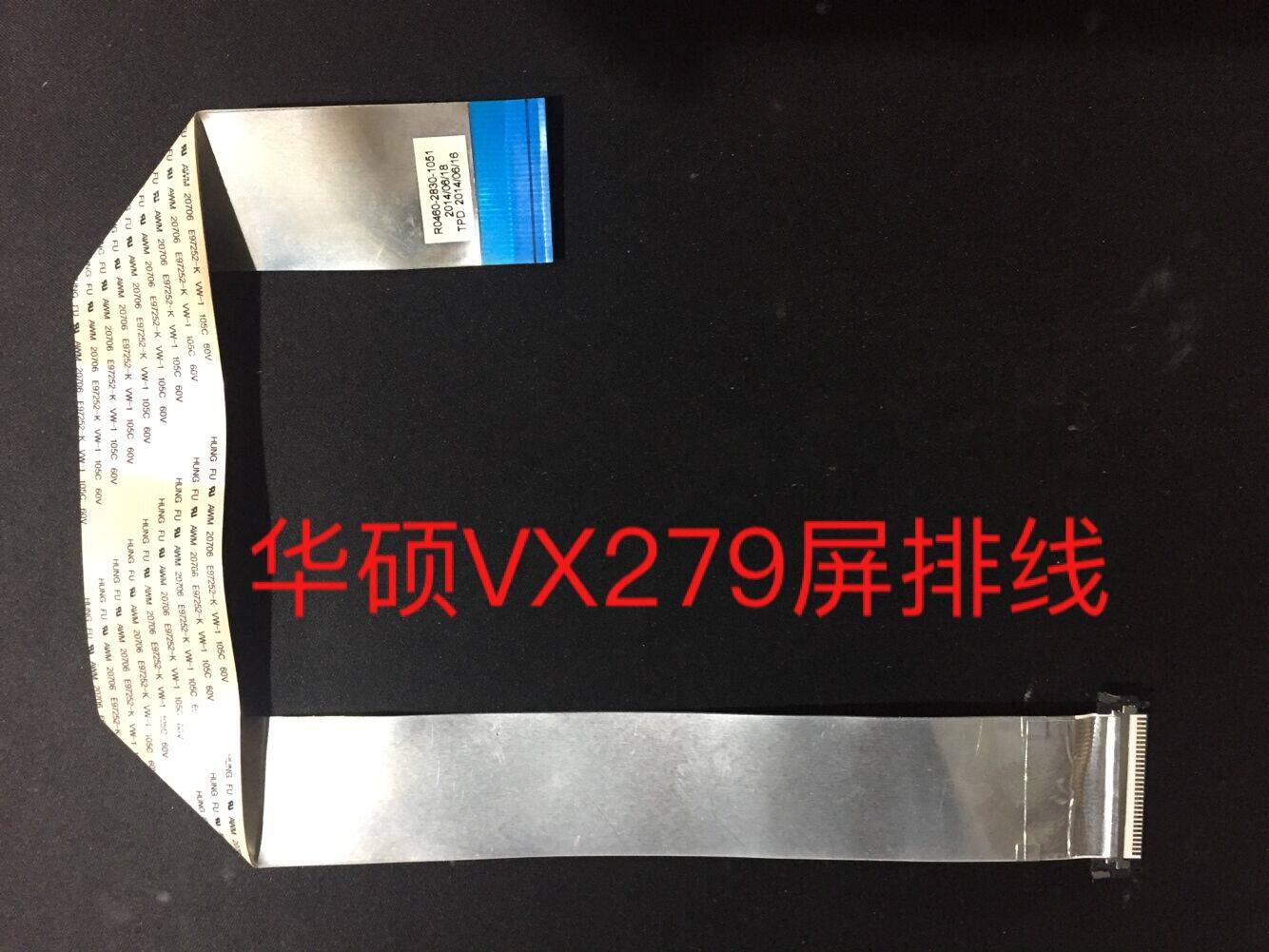 Original ASUS VX279 screen cable ASUS VX279N-W screen cable length 40 cm