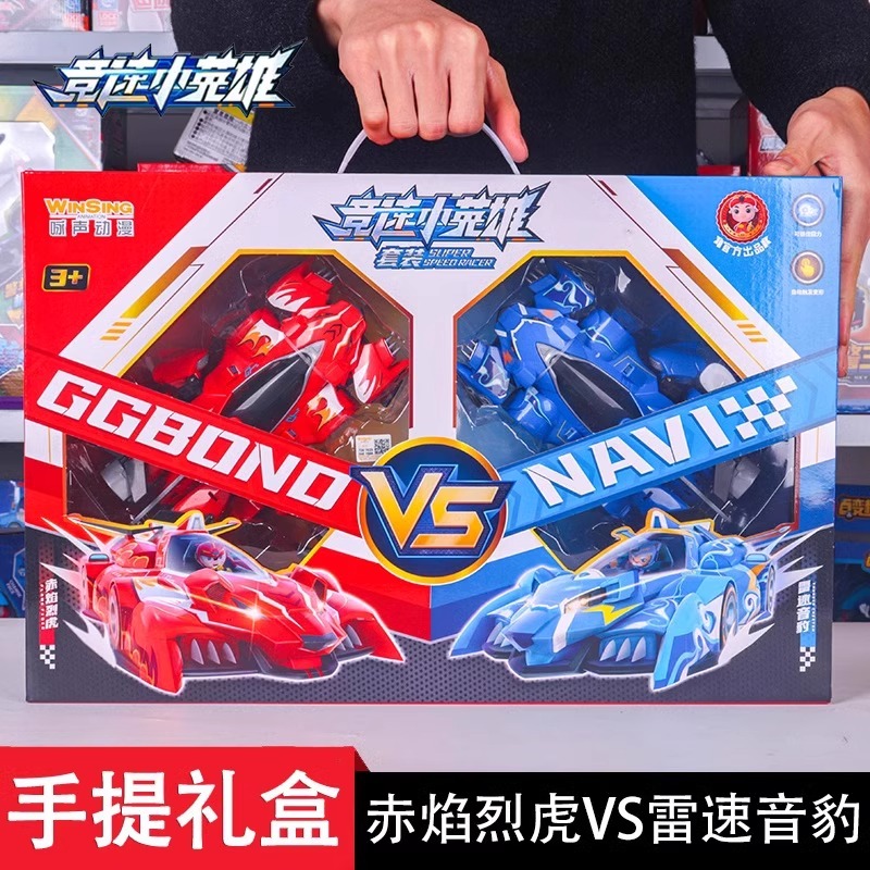 ピッグマン レーシングヒーロー 磁気爆発装甲車 レッドフレイムタイガーサンダースピード レオパードレーシングカー 子供 男の子 おもちゃ