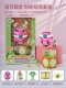 Panpan Meng Mirror Box One -Blick