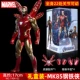 【Версия Scholar】 MK85 Iron Man