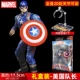 【Smediement】 Captain America