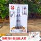 План пилота для переулок Rockets