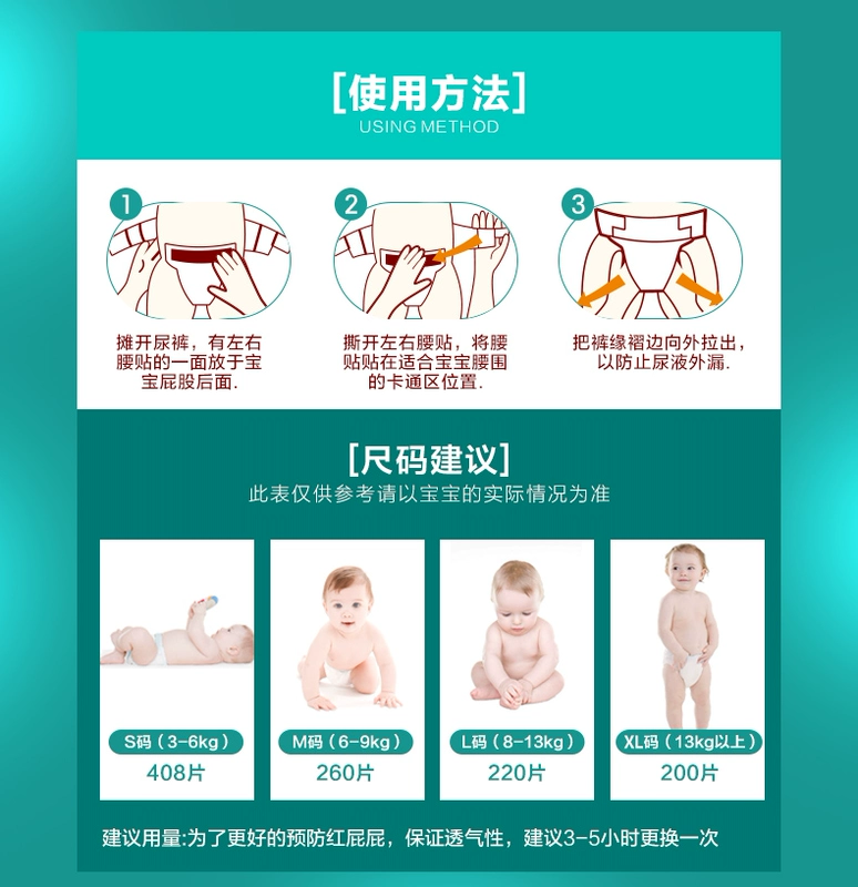 Trẻ sơ sinh Shu Bao tã trẻ em tã không kéo quần tã S34 mảnh * 3 gói một hộp thế giới bỉm sữa