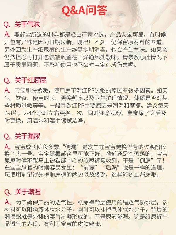 Khăn lau cho bé Shu Bao chăm sóc da cho trẻ sơ sinh đặc biệt Khăn lau trẻ sơ sinh 80 bơm 100 có nắp đậy khăn giấy gấu trúc