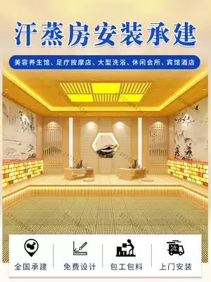 Beauty salon special sweat steam room installation contractor construction decoration factory commercial Nano salt steaming room salt house custom