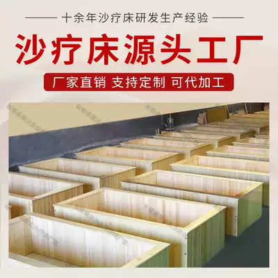 Factory direct sand moxibustion sand therapy bed natural physiotherapy equipment commercial sand bath bed salt steam salt therapy bed colorful jade therapy bed