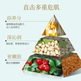 Набор для ухода за кожей с камелией, лосьон, увлажняющий крем, омоложение кожи