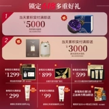 Набор для ухода за кожей с камелией, лосьон, увлажняющий крем, омоложение кожи