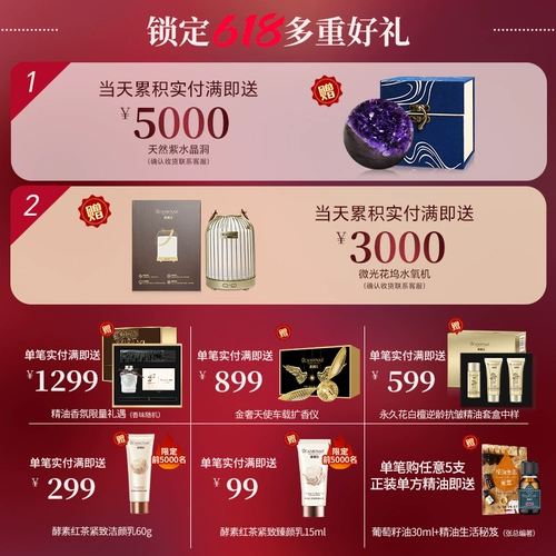 Набор для ухода за кожей с камелией, лосьон, увлажняющий крем, омоложение кожи