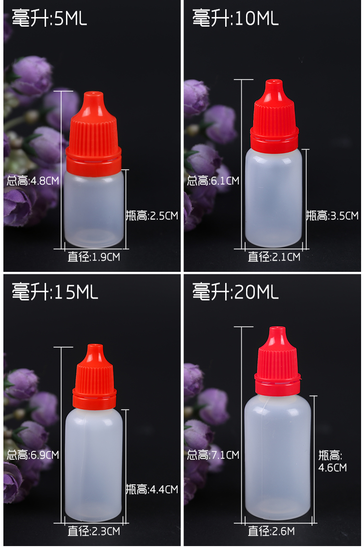 10ml 15ml 20ml 30ml thuốc nhỏ mắt dạng chai nhỏ pha chế nhỏ giọt thuốc nhỏ mắt chống trộm nắp chai nhựa - Thuốc nhỏ mắt thuốc nhỏ mắt