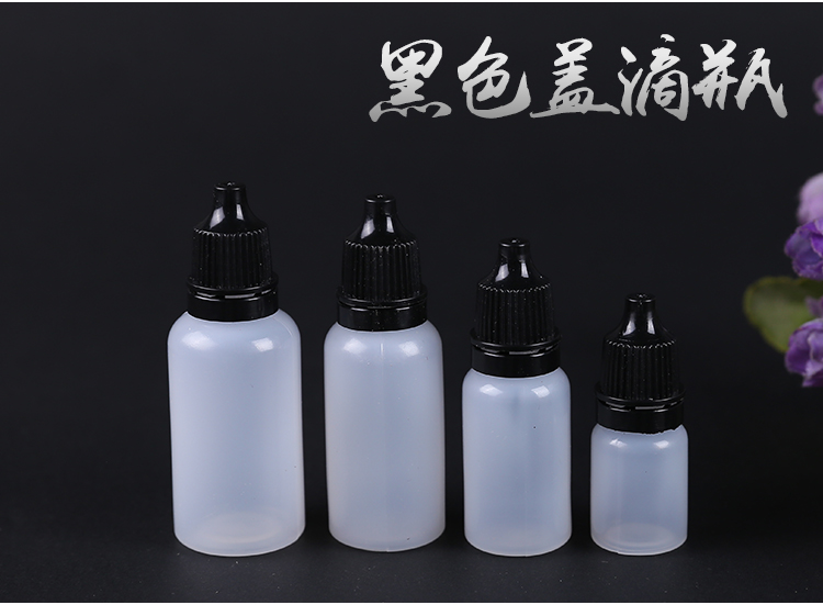 10ml 15ml 20ml 30ml thuốc nhỏ mắt dạng chai nhỏ pha chế nhỏ giọt thuốc nhỏ mắt chống trộm nắp chai nhựa - Thuốc nhỏ mắt thuốc nhỏ mắt