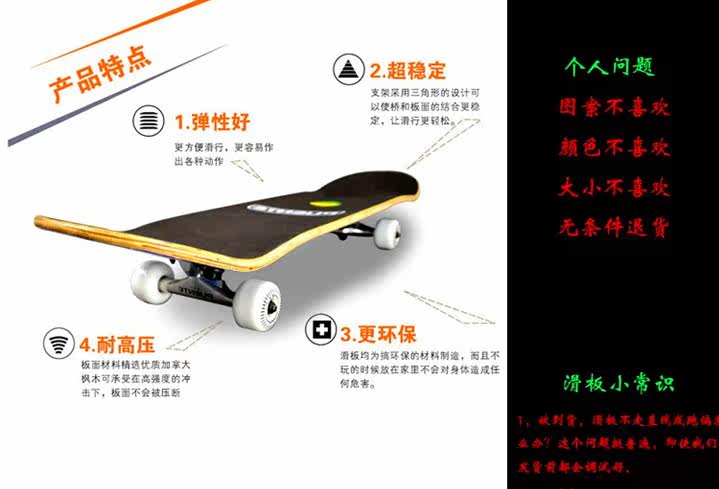 Skateboard pour homme femme OTHER   - Ref 2601207 Image 22