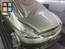 Whole car paint Whole car paint Car color change Sheet metal paint Honda Fit whole car appearance paint renovation