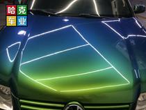 Whole car paint Whole car paint Car color change sheet metal paint Baolai R change Duya Super Chameleon paint