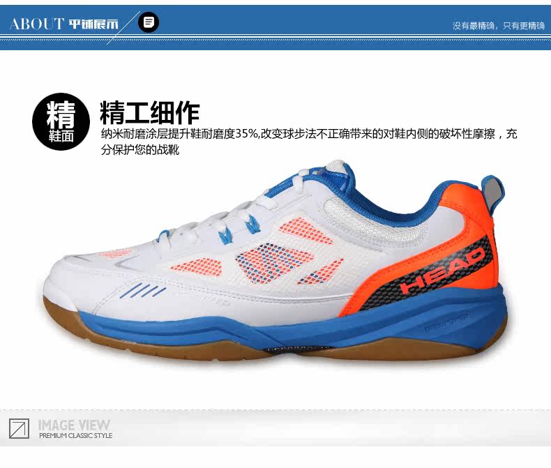 Chaussures de Badminton homme - Ref 841211 Image 32