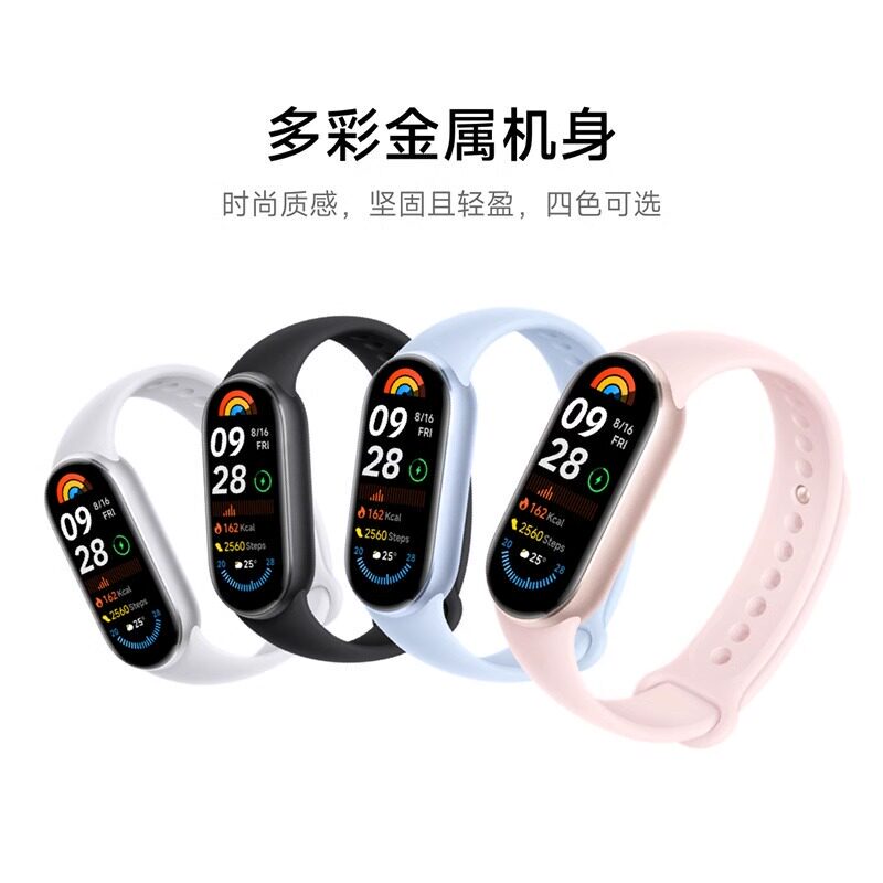 Xiaomi Mi Band 10 Smart Sports Health Waterproof Watch Blood Oxygen Sleep Heart Rate Monitoring Nfc Access Control Long Battery Life