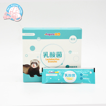 * Lactic acid bacteria for mink * Promote appetite intestinal health Anglo ferret pet Mink