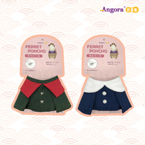* Neck cloak * Angoru pet mink Dragon mink marcher universal ferret clothes cute funny clothes