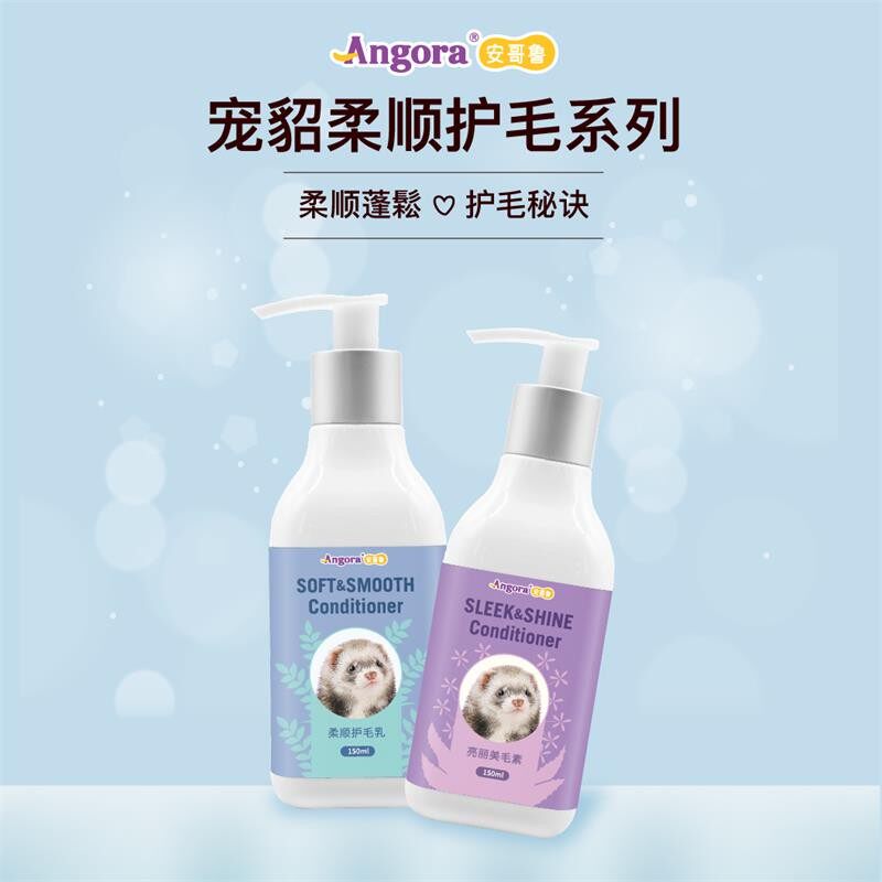 * HAIR CREAM AND MERINO 2 paragraphs * 200ml Angkor nourishing and nourishing bacteria to stink the tiger mink universal