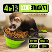 * Meter sealing folding spoon * pet mink Dragon mink Marchel universal folding Marten food cat food dog food spoon