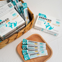 Love it only probiotics nutritional supplement pet ferret horse Snow Dragon mink diarrhea constipation promote digestion and absorption