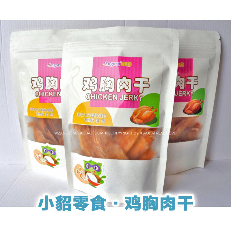* Chicken Breast dry * Angkor Pets mink Ferret Snack Angeru Horse Snowy dragon mink General domesticated mink