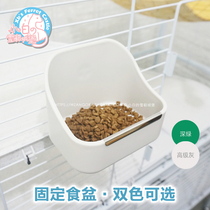 * Angoru fixed food bowl * new pet ferret cat squirrel guinea pig ChinChin small pet horse Cher