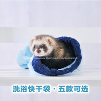 * Quick-drying bag 5 Models * Quick water absorption and anti-cold Angoru Angrumar Cher Little Dragon Mink Quick-drying towel