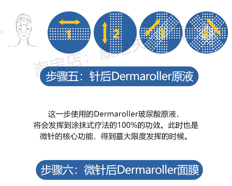 Импорт и экспорт документов 德国dermaroller微针滚轮滚针hc902玻尿酸导入仪工具