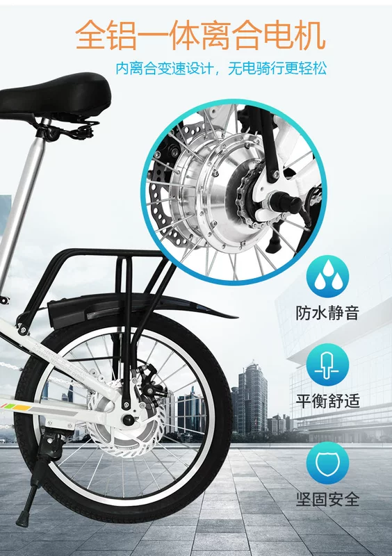 Siêu nhẹ 18 inch có thể sạc gấp xe đạp điện nhỏ cầm tay mini mới tiêu chuẩn quốc gia nam và nữ xe máy - Xe đạp điện