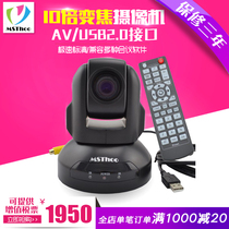 USB video conferencing camera 10x optical zoom conference camera 360 du rotation HD 650 line
