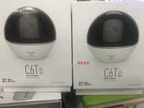 Hikvision Fluorite C6TC Wireless WiF Home Smart HD I Camera 1080P