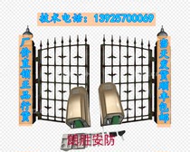 Alcano door opener eight-character flat door opener door motor electric automatic door