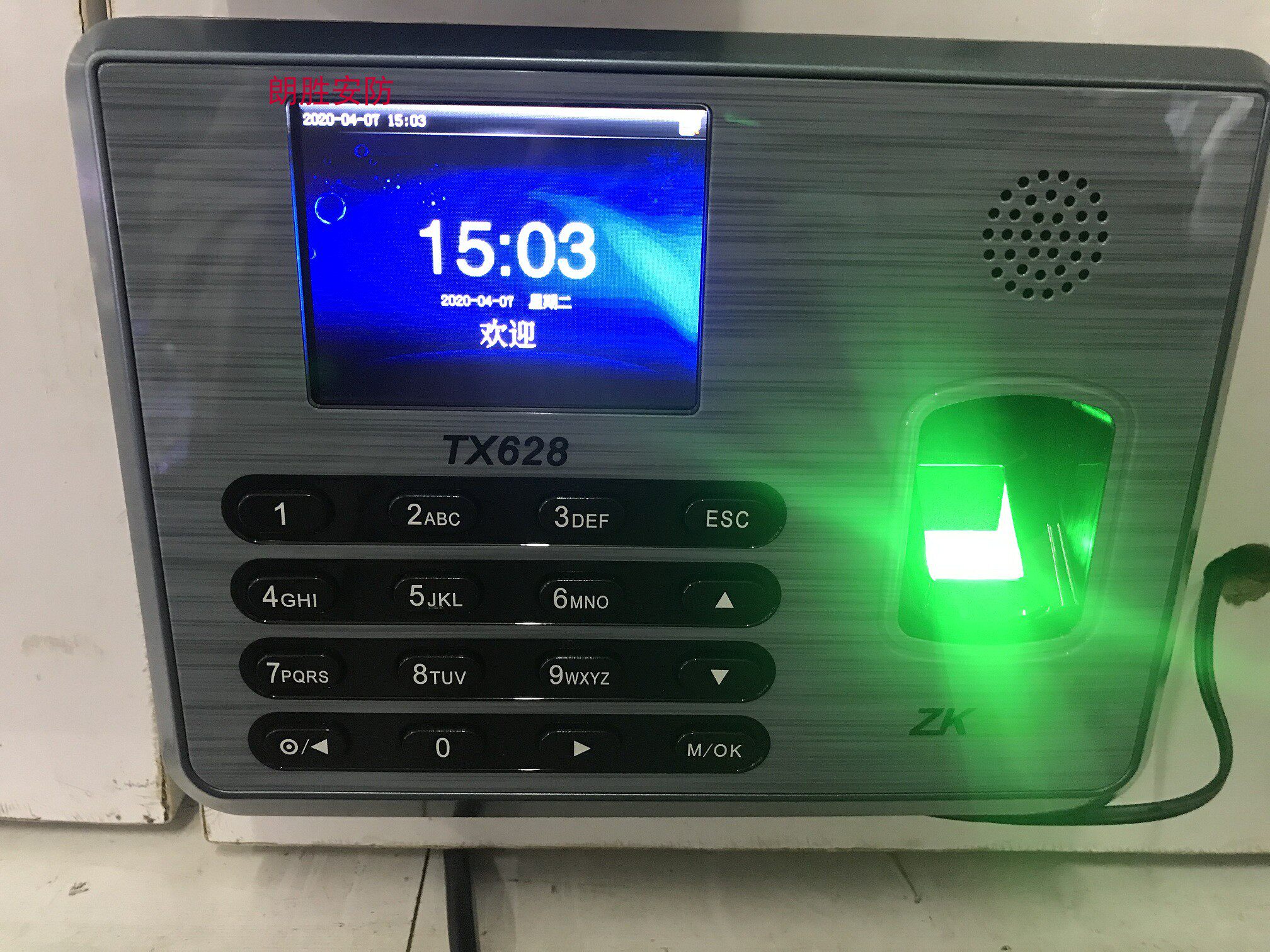ZKT in control of TX628 fingerprint cryptography attendance machine