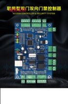 Multi-door Access Control Controller Chassis Single Door Double Door Four-door Controller TCP IP Communication Multi-Door Controller