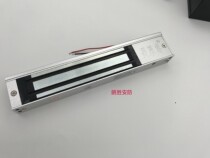 280KG magnetic lock electromagnetic lock door lock double door magnetic lock 180 door lock