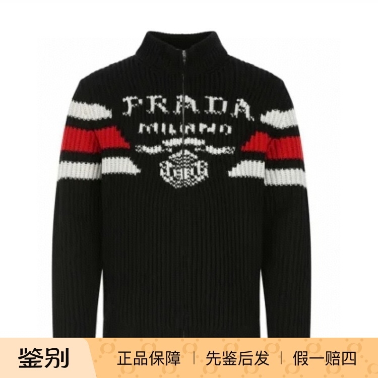 Prada New Autumn and Winter Men's Cashmere Zipper Sweater with Logo Pattern Long-Sleeved Color-Blocked Top Prada New Autumn and Winter Men's Cashmere Zipper Sweater with Logo Pattern Long-Sleeved Color-Blocked Top