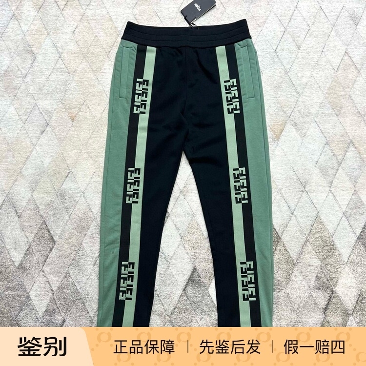 Fendi New Men's Letter Logo Printed Casual Pants Fashion Versatile Sweatpants Long Pants Joggers Fendi New Men's Letter Logo Printed Casual Pants Fashion Versatile Sweatpants Long Pants Joggers