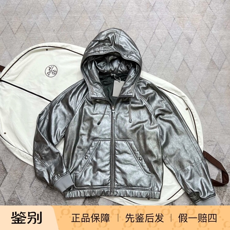 Tom Ford Men's Silver Hooded Leather Jacket with Goose down Filling